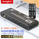 Tengfei騰飛hdmi矩陣分配器4進2出高清分配切換器HDMI音頻分離器4K四進二出高清3D拓展hub視頻4k 4進2出【HDMI2.0版】 4k60hz
