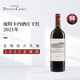 龐特卡奈古堡（Chateau Pontet-Canet）正牌干紅葡萄酒2021年750mL 進(jìn)口紅酒名莊送禮冰袋配送