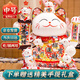 TaTanice招財(cái)貓擺件開業(yè)禮品自動(dòng)大號(hào)電動(dòng)搖手喬遷之喜辦公桌公司店鋪前臺(tái) 招財(cái)貓-富貴臨門招財(cái)進(jìn)寶-中號(hào)