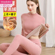 莫代爾暖絨發(fā)熱女士保暖內衣女秋冬季羊羔絨棉毛衫加絨加厚秋衣秋褲套裝 中高領(lǐng)-粉色【套裝】 XL 【建議100-120斤】