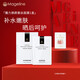 麥吉麗（Mageline）煥顏蠶絲面膜10片保濕補水曬后呵護舒緩提亮膚色平衡水油緊致淡紋 魔力煥顏蠶絲面膜10片