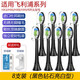zler適用飛利浦電動(dòng)聲波牙刷刷頭HX6511 HX9352 HX9350 HX9210牙刷替換刷頭