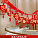蕭蕭布落開業(yè)氣氛布置新店裝飾大吉套裝禮物擺件生意興隆店鋪門口場景 吊頂拉花2條(1條約4米)