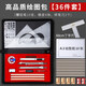 KOWELL 機械工程制圖圓規套裝組合作圖做圖工圖建筑制圖儀器分規圓規大學(xué)生土木專(zhuān)業(yè)設計畫(huà)圖尺子套裝 高品質(zhì)繪圖包+10張A3繪圖紙+60cm丁字尺