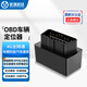 BSJGPS車(chē)載定位器 北斗車(chē)載OBD汽車(chē)貨車(chē)防盜追跟訂位定儀器 遠程查車(chē) 定位設備【含終身平臺】一年免費