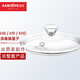 金灶（KAMJOVE） H9H7燒水壺原裝配件全智能H系列玻璃煮水壺消毒鍋【非整套產(chǎn)品】 H8/9/10消毒鍋蓋子