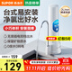 蘇泊爾（SUPOR）凈水器家用廚房臺式超濾凈水機大流量?jì)羲堫^過(guò)濾家用自來(lái)水過(guò)濾器超濾機DC02 【2L/min凈水流速】濾芯可拆洗