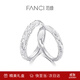 范琦（Fanci）熔巖之戀情侶對戒女一戒指活口純足銀999生日表白禮物送男女友 熔巖之戀對戒（足銀）-次日達