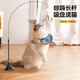 HELLOJOY貓玩具逗貓棒貓咪自嗨解悶神器懶人自動羽毛帶吸盤鈴鐺貓咪用品