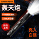 神火（SupFire）L5-S強光手電筒26650可充電LED家用戶外燈超亮遠射巡邏超長續(xù)航 L5-S黑色 1節(jié)5000毫安電池套餐