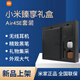 小米臻享禮盒藍(lán)牙耳機(jī)Air3 4 SE真無(wú)線藍(lán)牙耳機(jī)通話降噪適用于蘋(píng)果華為安卓通用內(nèi)含保護(hù)套+筆+筆記本 小米臻享禮盒含Air4 SE耳機(jī)