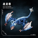 奇幻世界奇美拉黃金魔龍獸神龍怪獸模型兒童仿真神話(huà)動(dòng)物玩具擺件 戰龍獸