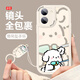 雅千圖 適用vivoY78手機殼y78+新款y77可愛(ài)推車(chē)小狗硅膠鏡頭全包防摔軟殼高級感保護套卡通網(wǎng)紅潮流情侶 古董白-快樂(lè )線(xiàn)條狗白R+配吊墜掛繩 VIVOY78+