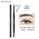 AOLANLA極細眉筆煙灰色初學(xué)者畫(huà)眉筆眉刷順滑上色防汗不易暈染新手男女士