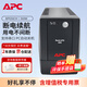 APC施耐德 BP650CH UPS不間斷電源 穩壓防浪涌 UPS電源 家用PC電腦自動(dòng)關(guān)機 支持串口 斷電電源 BP650CH 650VA/360W