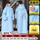 牧萌（moremerry）兒童雨衣男童女童學(xué)生上學(xué)帶書(shū)包位男孩卡通雨披 清新藍(lán)加厚款XL