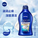妮維雅(NIVEA)濃厚保濕沐浴露480ml(英國百合)日本進(jìn)口正品