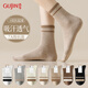 古今（GUJIN）5雙裝襪子女中筒襪長(cháng)襪女士襪黑色7A抗菌長(cháng)筒襪秋冬季冬天