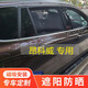 15-25款別克昂科威遮陽(yáng)簾昂科威plus汽車(chē)窗簾專(zhuān)用防曬隔熱遮光板 前側窗1片