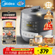 美的（Midea）【國家補貼】0涂層精鋼厚釜電壓力鍋5L雙膽全自動智能預(yù)約家用煲湯煮飯電飯煲C5856G高壓鍋4-6人
