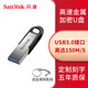 閃迪（SanDisk） U盤(pán)金屬高速加密電腦辦公U盤(pán) 個(gè)性禮品企業(yè)LOGO定制刻字創(chuàng  )意車(chē)載迷你U盤(pán) 黑色U盤(pán) 64G + 無(wú)定制