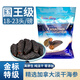 OCEAN FAIRY加拿大進口紅極淡干海參北極海參野生干貨（京東快遞） 國王級 454g*1袋 圓筒袋裝18-23頭