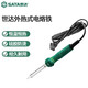 世達（SATA）工具 60瓦外熱式長壽電烙鐵03240