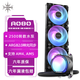 TCOMAS鈦鉭SJ-A080 360黑色 A090一體式LG600CPU水冷散熱器屏幕泰坦加厚冷排風扇ARGB 支持LGA1851/1700 A080-黑色 僅AMD版本 全新正品速發(fā)+贈送3個棱鏡