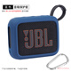 比博歐適用JBL GO4音箱保護(hù)套硅膠套GO4防摔軟殼金磚4代藍(lán)牙音響硅膠保護(hù)套保護(hù)殼軟硅膠防滑套創(chuàng)意配件 藍(lán)色【硅膠保護(hù)套】