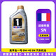 美孚（Mobil）金一號 0W-40 1L SN 法國原裝進(jìn)口 全合成機油 長(cháng)效發(fā)動(dòng)機機油 一瓶裝