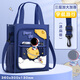 補習袋學(xué)生手提袋拎書(shū)袋小學(xué)生用卡通帆布書(shū)包文件袋美術(shù)袋補習班作業(yè)試卷袋文具收納袋兒童拉鏈式學(xué)習補課包 三層加大【宇航游行】