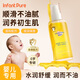嬰普思撫觸油新生嬰兒護膚按摩油身體專(zhuān)用寶寶橄欖油按摩身體護膚 【清爽不膩】撫觸油1瓶正裝