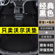 窩車 沃爾沃xc60 XC90 XC40 V60 V40 V90CCS90 S60L汽車腳墊地毯原廠 腳墊+尾箱墊【經(jīng)典黑-納米絲】 五座車