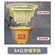 靈臺山水泥花盆模具六角花盤模子大號盆栽型手工制作混泥土現(xiàn)澆盆塑料 54六角福字