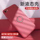 玖索 蘋(píng)果5s手機殼iphone5液態(tài)硅膠老款SE1代iphonese保護套iphonese軟殼es 蘋(píng)果5/5s【山茶紅】磁吸支架+手繩+鋼