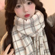 妙奕嘉圍巾女2025冬季新款圍脖女士媽媽母親生日禮物女生披肩冬款高顏值 藍棕條紋米白格流蘇圍巾