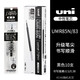 uni日本三菱中性筆UMN-155低阻尼黑科技新色NC馬卡龍限定款0.5mm學(xué)生考試專用刷題按動(dòng)黑筆速干水筆 【筆芯】黑色10支/盒 0.5mm