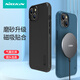 耐爾金 適用蘋果iPhone14/13手機(jī)殼磁吸 磨砂防滑全包防摔輕薄簡約防指紋保護(hù)套硬殼軟邊 護(hù)盾Pro黑色