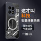 辰寅適用一加13手機(jī)殼1+13新款石墨烯導(dǎo)熱散熱殼全包邊四角氣囊防摔透明硅膠軟殼車載磁吸手機(jī)保護(hù)套潮 黑邊框 一加13【配手機(jī)膜】