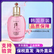 后（The history of Whoo）津率享爽膚水乳液天氣丹水妍雪美白緊致淡細紋女拱辰享水乳組合 后水妍爽膚水150ml/瓶