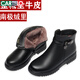 卡帝樂鱷魚（CARTELO）媽媽鞋冬加絨靴子羊毛皮鞋防滑保暖短靴皮毛一體女靴中老年人棉鞋 黑色【南極絨里】 39