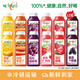 味全每日C果汁300ml冷藏飲料果蔬汁 12瓶（6口味各2瓶）