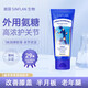 西班牙氨糖軟骨素關(guān)節(jié)軟膏SiNFLAN絲芙拉膝蓋肩頸關(guān)節(jié)舒緩小藍(lán)管 三支裝 均碼