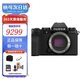 FUJIFILM  xs-20微單照相機(jī) x-s20自拍美顏相機(jī)升級(jí)款直播視頻 全新海外版 香港倉直郵 單相機(jī)