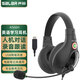 聲籟A566H 耳機頭戴式有線英語聽力練習(xí)聽說考試網(wǎng)課人機對話英語口語普通話電腦USB耳麥帶話筒 黑色