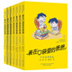 任選裝在口袋里的爸爸全43冊(cè)新版全能超人山海經(jīng)楊鵬小學(xué)生兒童文學(xué)三四五六年級(jí)課外閱讀書(shū)籍兒童故事書(shū)萬(wàn) 能打印機(jī)平行世界的我 【第六輯】裝在口袋里的爸爸（36-42）