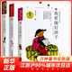全3冊(cè) 我要做個(gè)好孩子+今天我是升旗手+親親我的媽媽 黃蓓佳傾情小說系列 9-14歲少年兒童文學(xué)