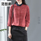 范哲爵素素棉麻女裝襯衫素訂棉麻長(cháng)袖春秋韓版寬松翻領(lǐng)遮肉文藝亞麻上衣 紅色 L【110-125斤】