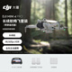 大疆 DJI Mini 4 Pro 長續(xù)航暢飛套裝（帶屏遙控器版）全能迷你航拍無人機(jī) 入門級航拍相機(jī)