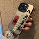 藍妮子 適用蘋(píng)果16pro手機殼iphone16promax保護套全包防摔16plus手機殼15pro男款13女生14新款12硬殼 黑框【招財進(jìn)寶-八方來(lái)財】 蘋(píng)果16ProMax